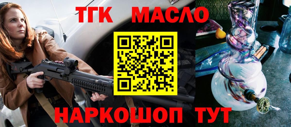 Дистиллят ТГК вейп  Вход с VPN  что такое   Узловая 
