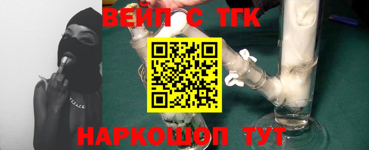 Дистиллят ТГК концентрат Узловая