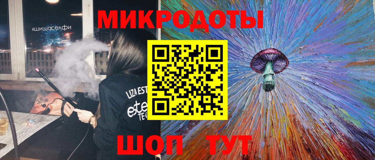 Галлюциногенные грибы Psilocybine cubensis  Псилоцибиновые грибы Magic Shrooms  Вход с VPN  Узловая 