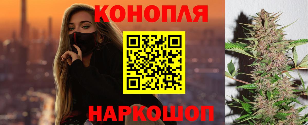 Бошки марихуана индика Узловая