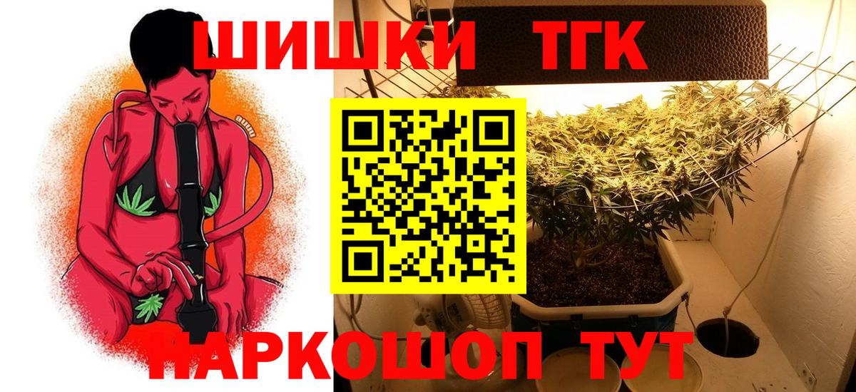 Шишки марихуана тримм  Канабис Amnesia  Бошки марихуана гибрид  Вход с VPN  Узловая 